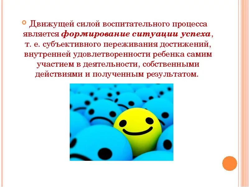 Движущие силы воды. Движущими силами воспитательного процесса являются. Движущие силы процесса воспитания. Что является движущей силой процесса воспитания?. К движущим силам воспитания относится.