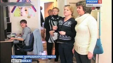 Рп5 горки