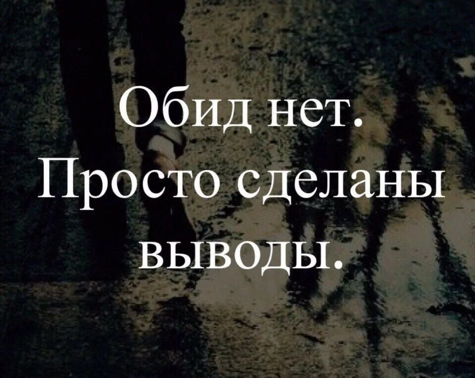И почему то обиделась. И почему то обиделась