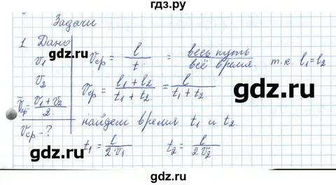 Упр 42 физика