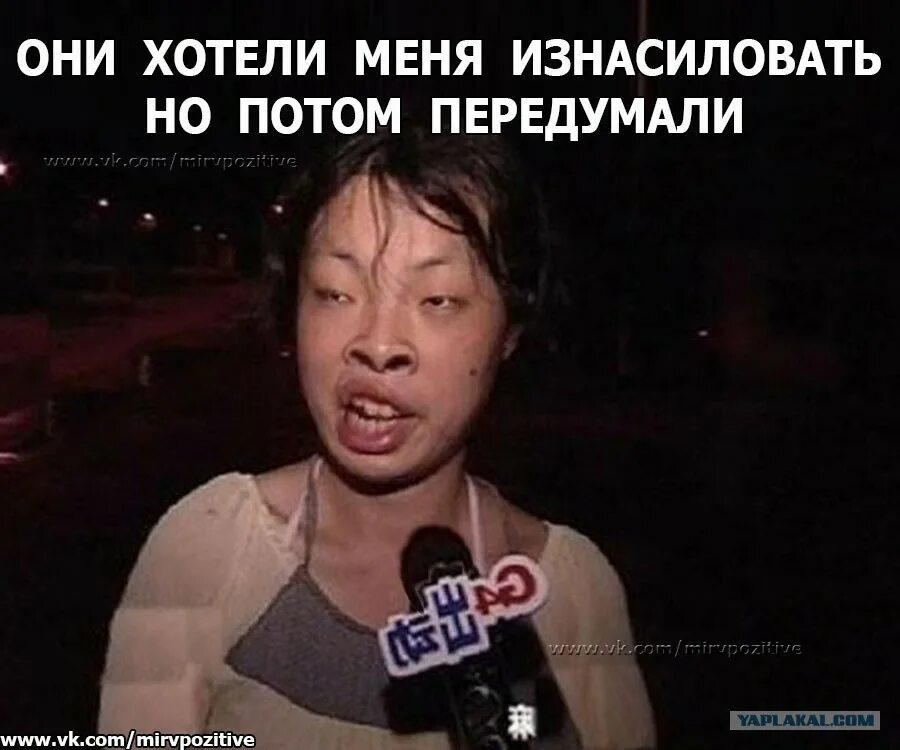 как ты работаешь. они хотят меня отменить. ты сегодня работаешь. сама не знаю чего хочу. они хотят меня отменить.