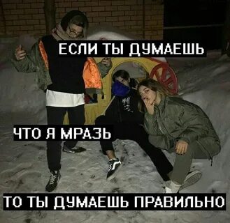 Я буду вечно пьяным