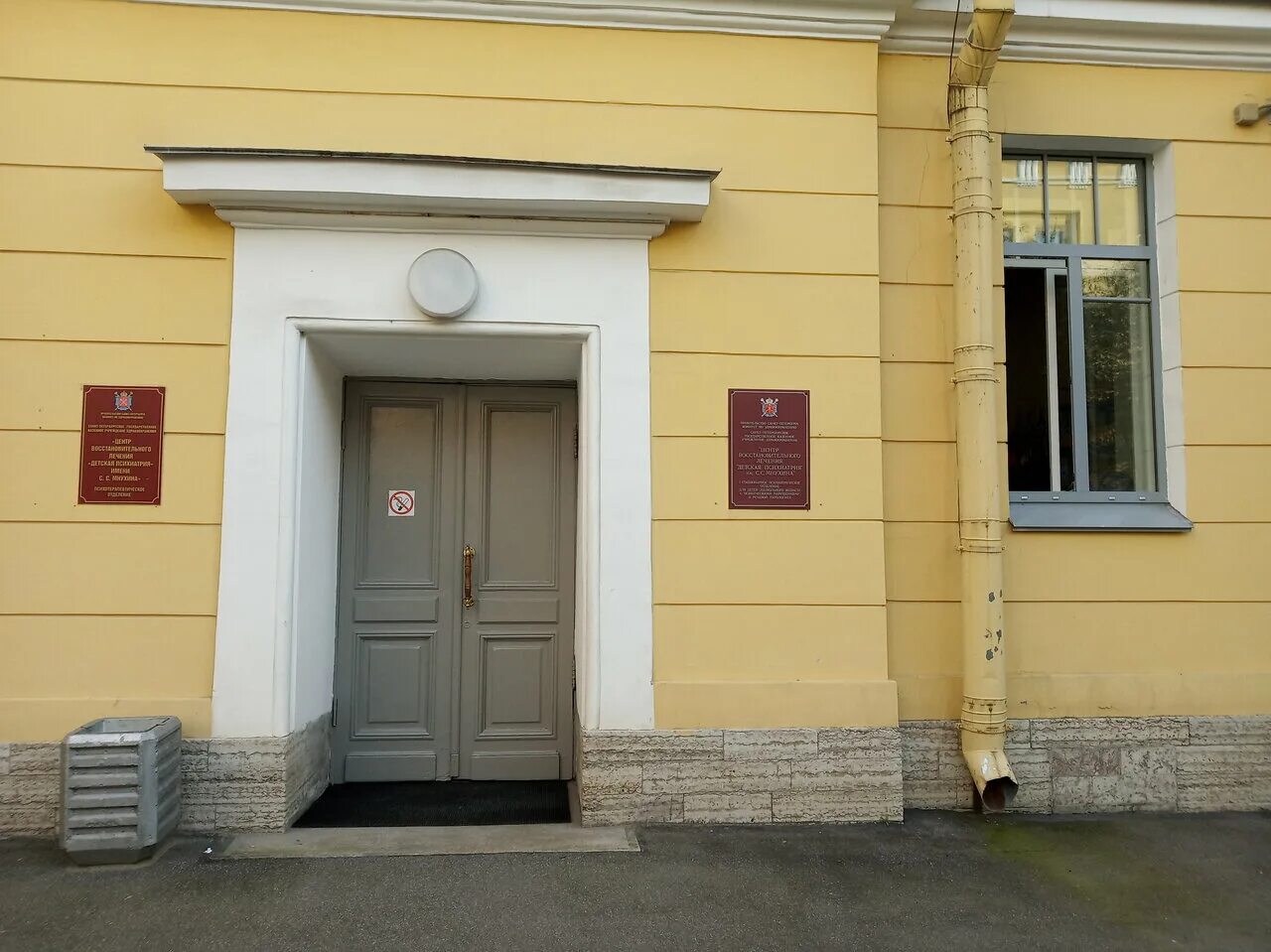 чапыгина 13 психологический центр. чапыгина 13 психиатрия. с. чапыгина 6 телецентр. мнухина детская психиатрия чапыгина.