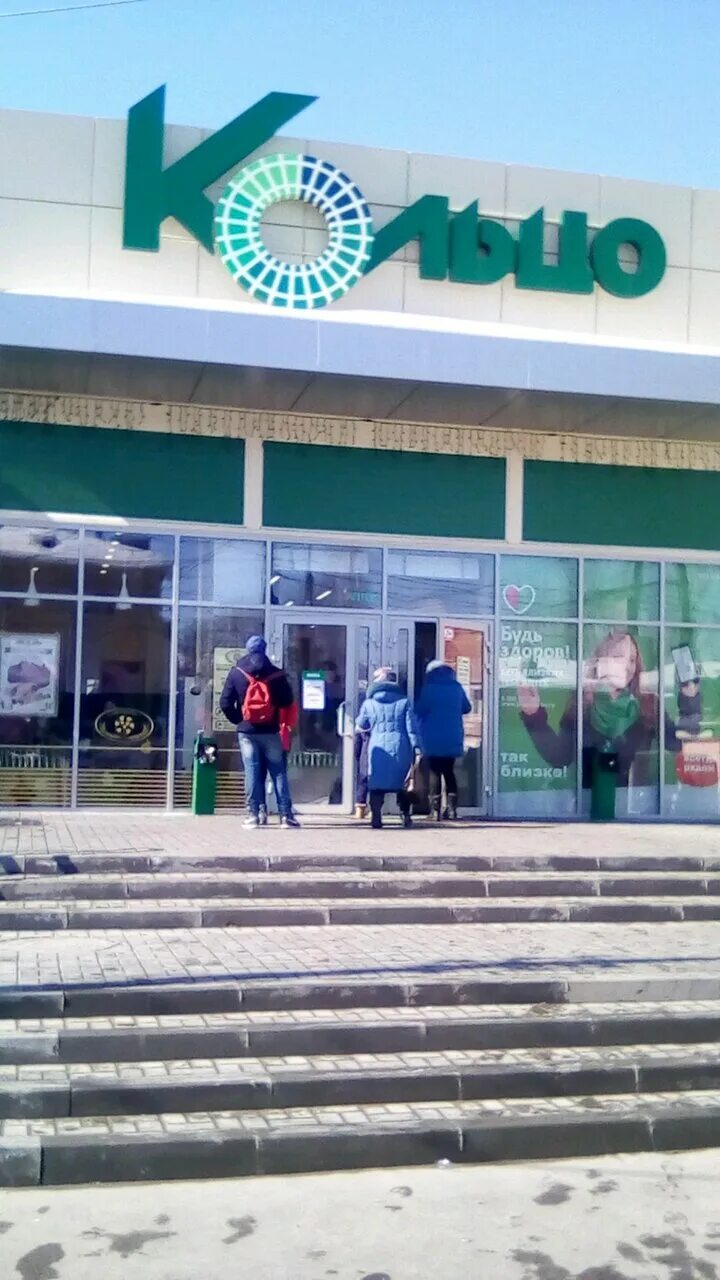 рынок кольцо 2 садовая. торговый центр саратов 2 садовая. огородная 138 саратов. кольцо на районе, саратов, огородная улица. 2-я садовая улица, 106 в саратов.