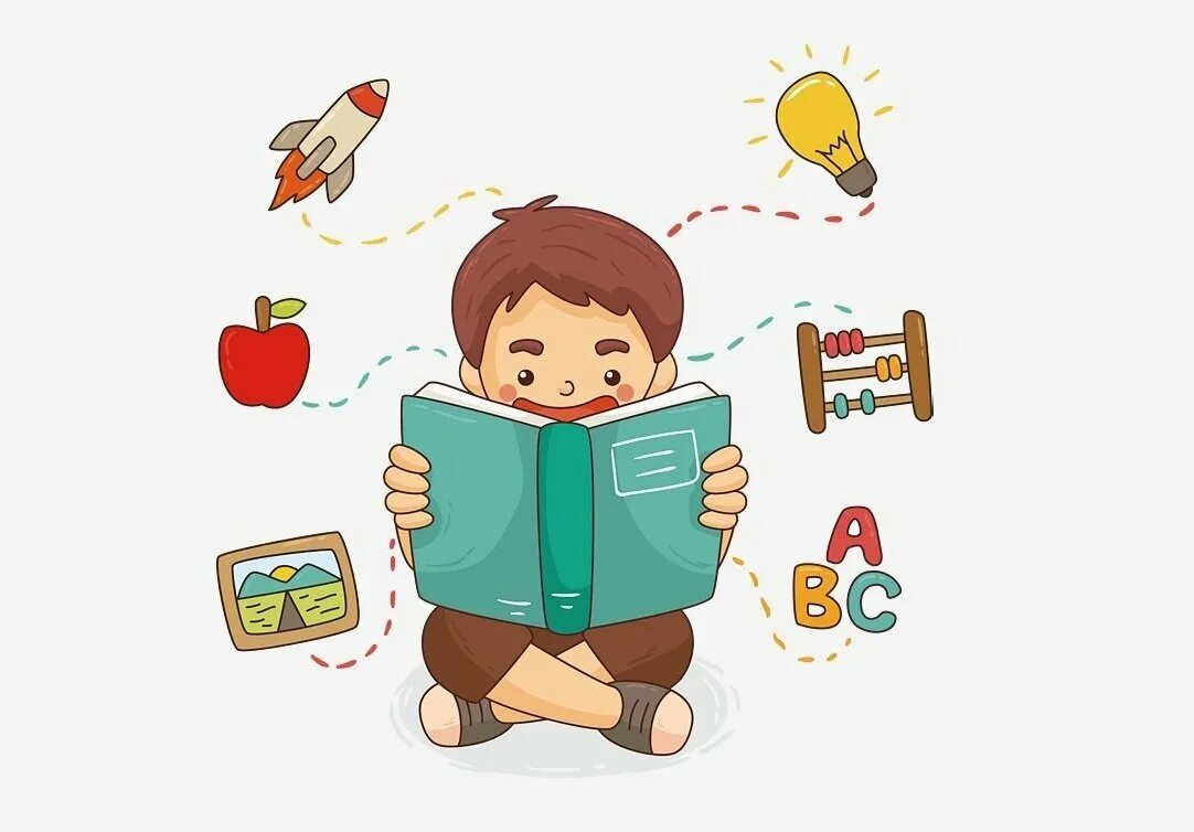 Человек знания читать. Знания иллюстрация. Познание иллюстрация. Книжка картинка для детей. Знания рисунок.