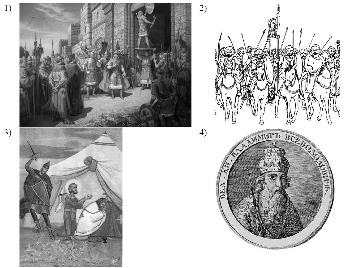 Перечень событий впр по истории 6 класс. Борьба руси с половцами в xi xii вв впр. борьба руси с половцами в xi−xii вв.. внешняя политика первых русских князей в 882-972 картинки впр по истории. установи соответствие между событиями процессами и иллюстрациями.