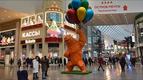 Остров мечты 2023