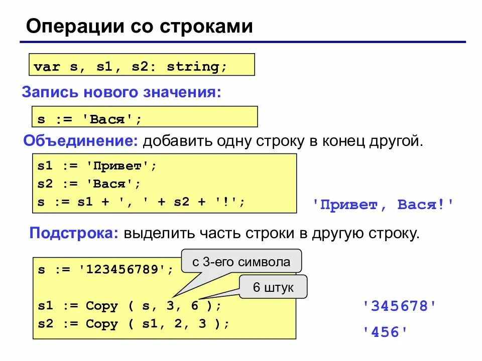 Найти вхождение подстроки в строку