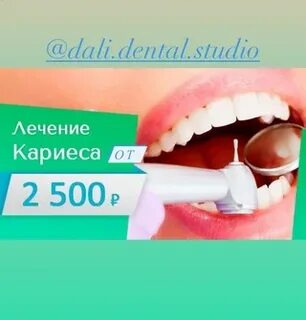 Дентал екатеринбург