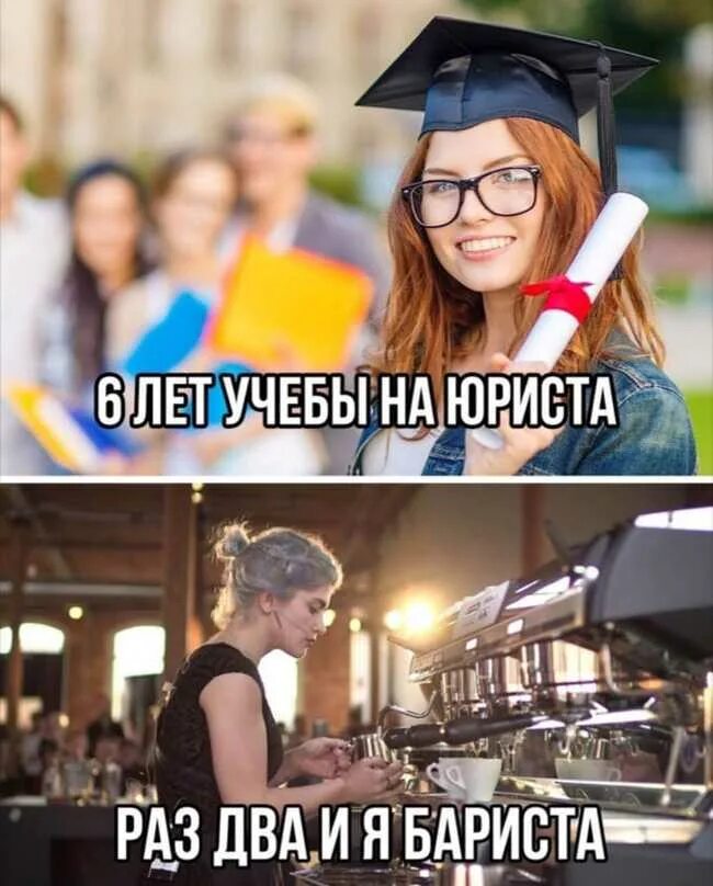 Куда идти на юриста