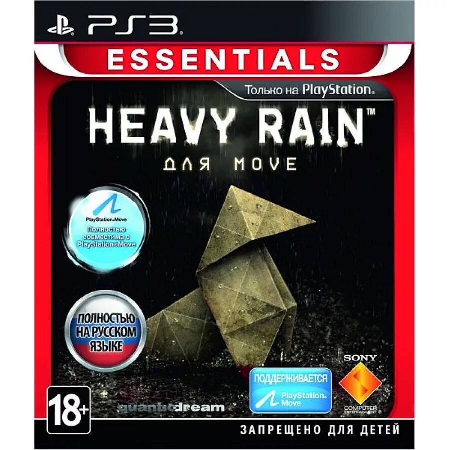 Heavy Rain ps3 диск. Хеви Рейн плейстейшен 3. Игра Heavy Rain для ps3. Heavy Rain ps3 обложка. Heavy rain 3