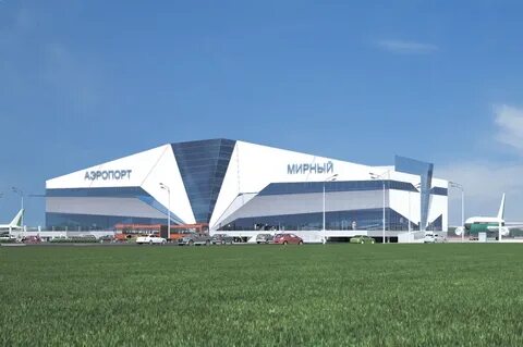 Мирный нова аэропорт