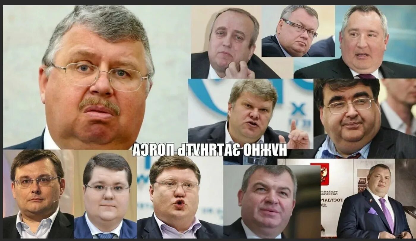 Чиновник мем. Гоголь мёртвые души губернский город. Характеристика чиновников уездного города. Город и его чиновники. Мемы про чиновников.