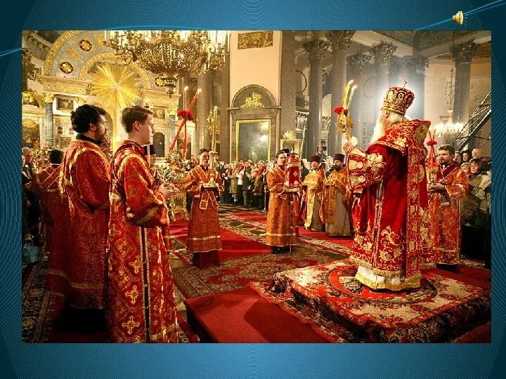 Пасхальная служба. Две главные заповеди христианства. Христианство. Самое главное в христианстве. Основные заповеди христианства.
