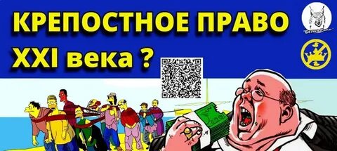 Право 21 век