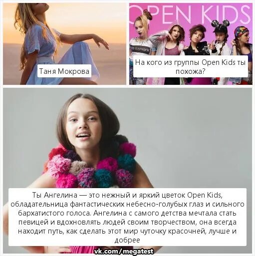 Open kids тексты песен. Рокстар open Kids. Open Kids Хулиганить текст. Рокстар open Kids текст. Круче всех open Kids текст.