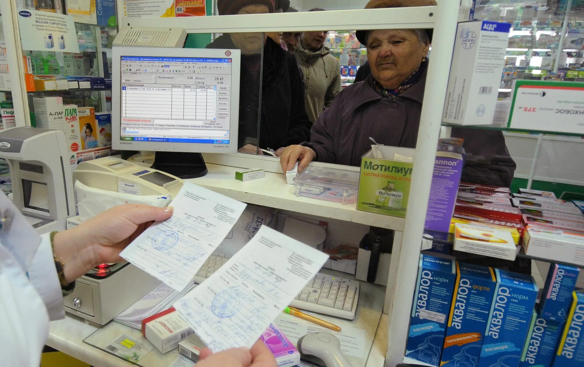 отпуск лекарственных препаратов. отпуск лекарственных препаратов населению. требования к отпуску лекарственных препаратов. льготные лекарства. льготные лекарства в аптеке.