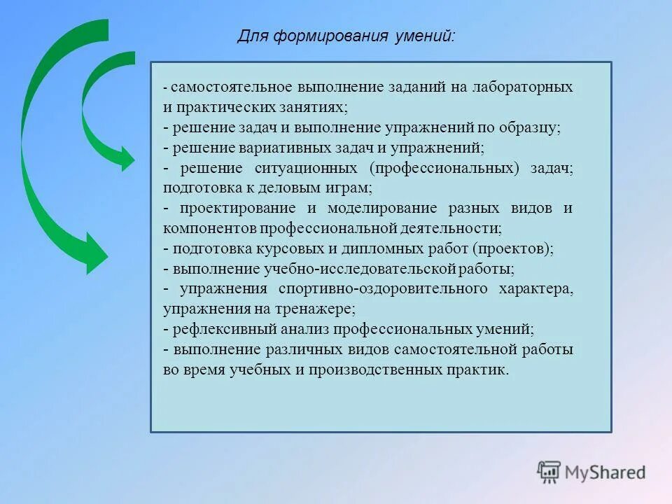 Вариативность заданий. Вариативные задачи это. вариативность заданий это. решение вариативных задач и упражнений. химия.