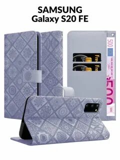 Чехол книжка s20