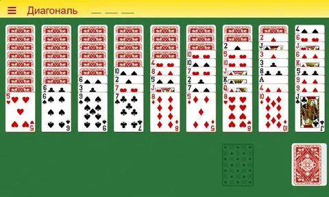 Игра карты чередование