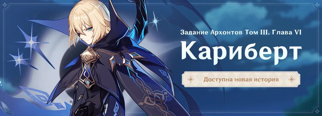 Глава v 3