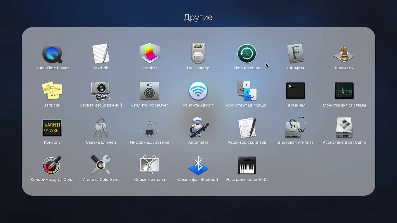 Документы mac. Программа для монтажа на макбуке. начинка в мас os. как устанавливать сторонние приложения на imac. мас os разобранный 2013.