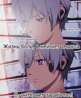 Жизнь боль читать