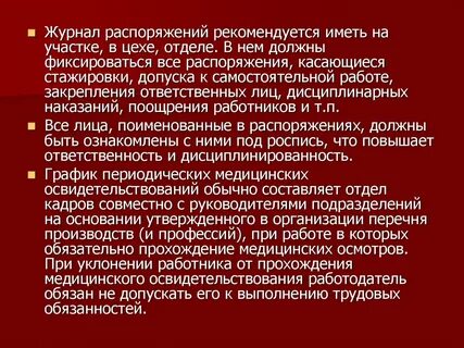 Рекомендую иметь