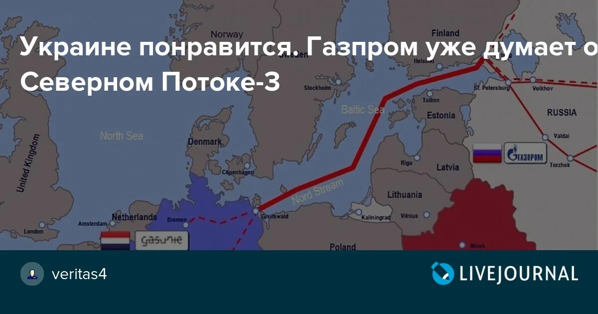 Северный поток 3 маршрут. Северный поток 3 на карте. Северо Европейский газопровод 3. План Северного потока на карте. Не понравилось украине