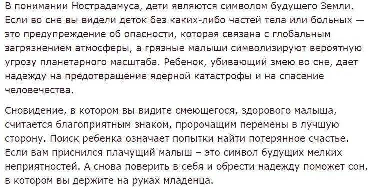 Сонник видеть квартира. К чему снится покойный муж во сне. К чему снятся покойники незнакомые. Что значит если сон снится. Что обозначает если человек снится во сне.