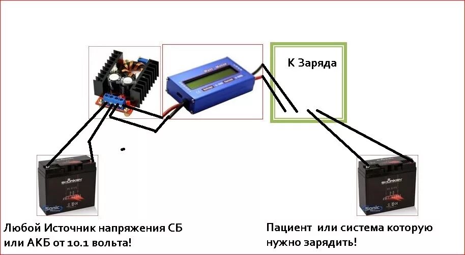 Контроллер зарядки свинцовых аккумуляторов 12в. Схема подключения двух АКБ 12 вольт. Блок заряда АКБ 12в. Зарядка АКБ 12 вольт от ИБП.