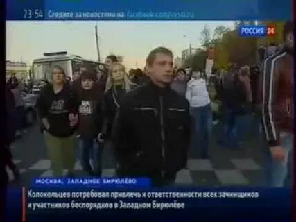 Драка в бирюлево западное сегодня
