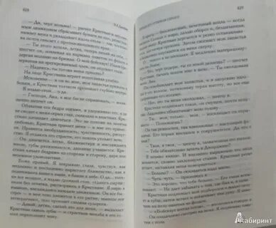 Книги на 50 страниц