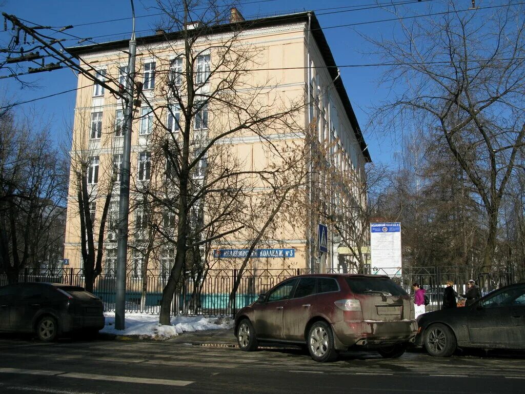 медицинский колледж 7 эмблема. мед училище 7 перово. медицинский колледж 7 москва. медицинский колледж № 7, москва, улица милашенкова. медицинский колледж № 7, москва.