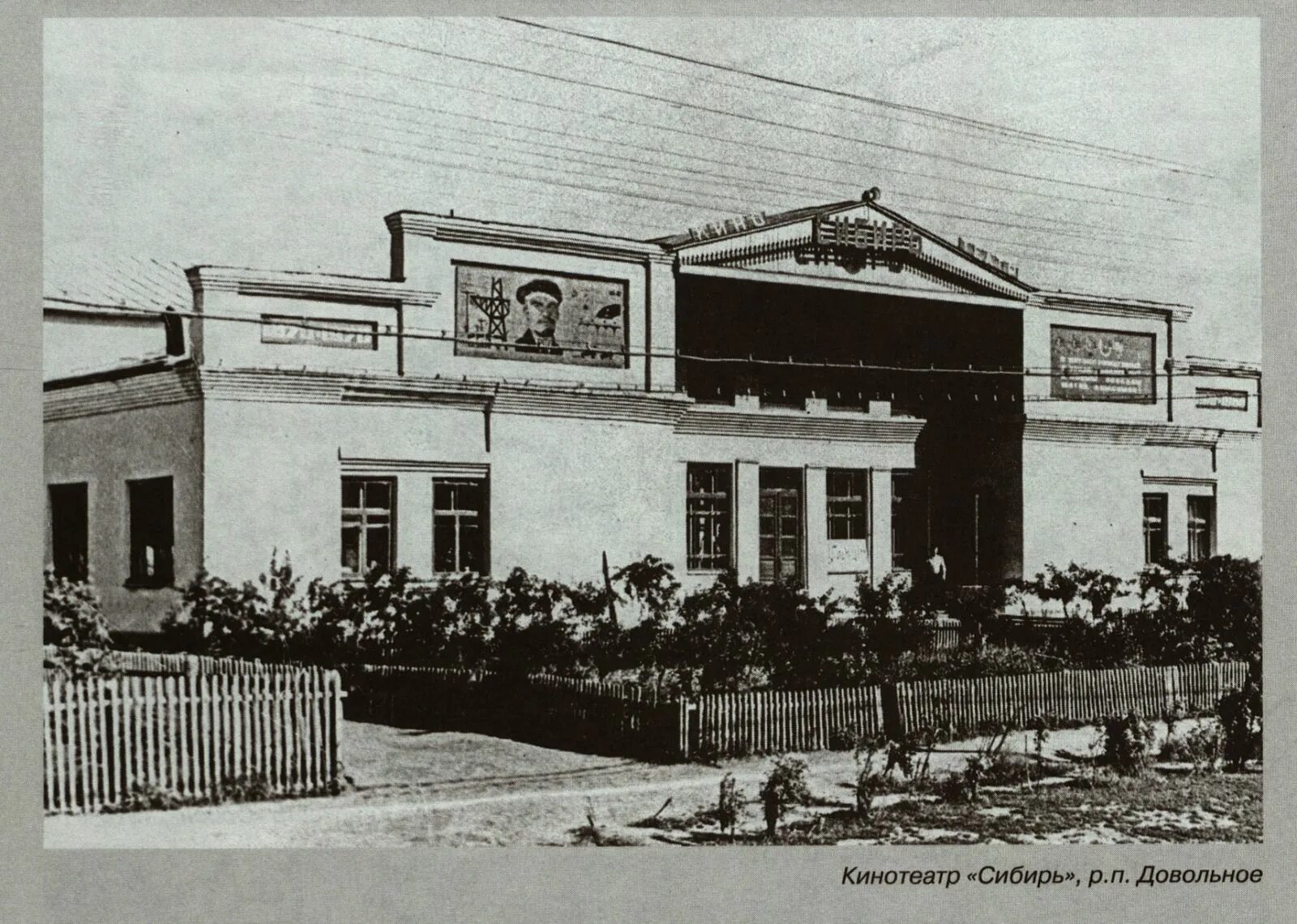 маслянино нсо. доволенский район село довольное улица мичурина 14. село шагалка доволенский район новосибирская область. довольное архив. деревня мужичье.