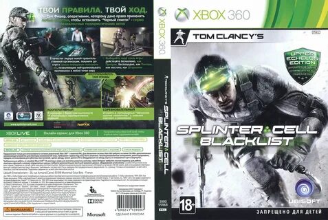 Список xbox