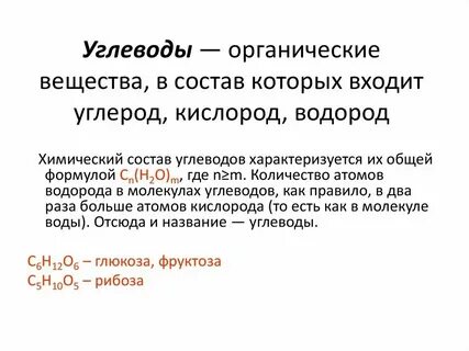 Вещество в составе которого содержится