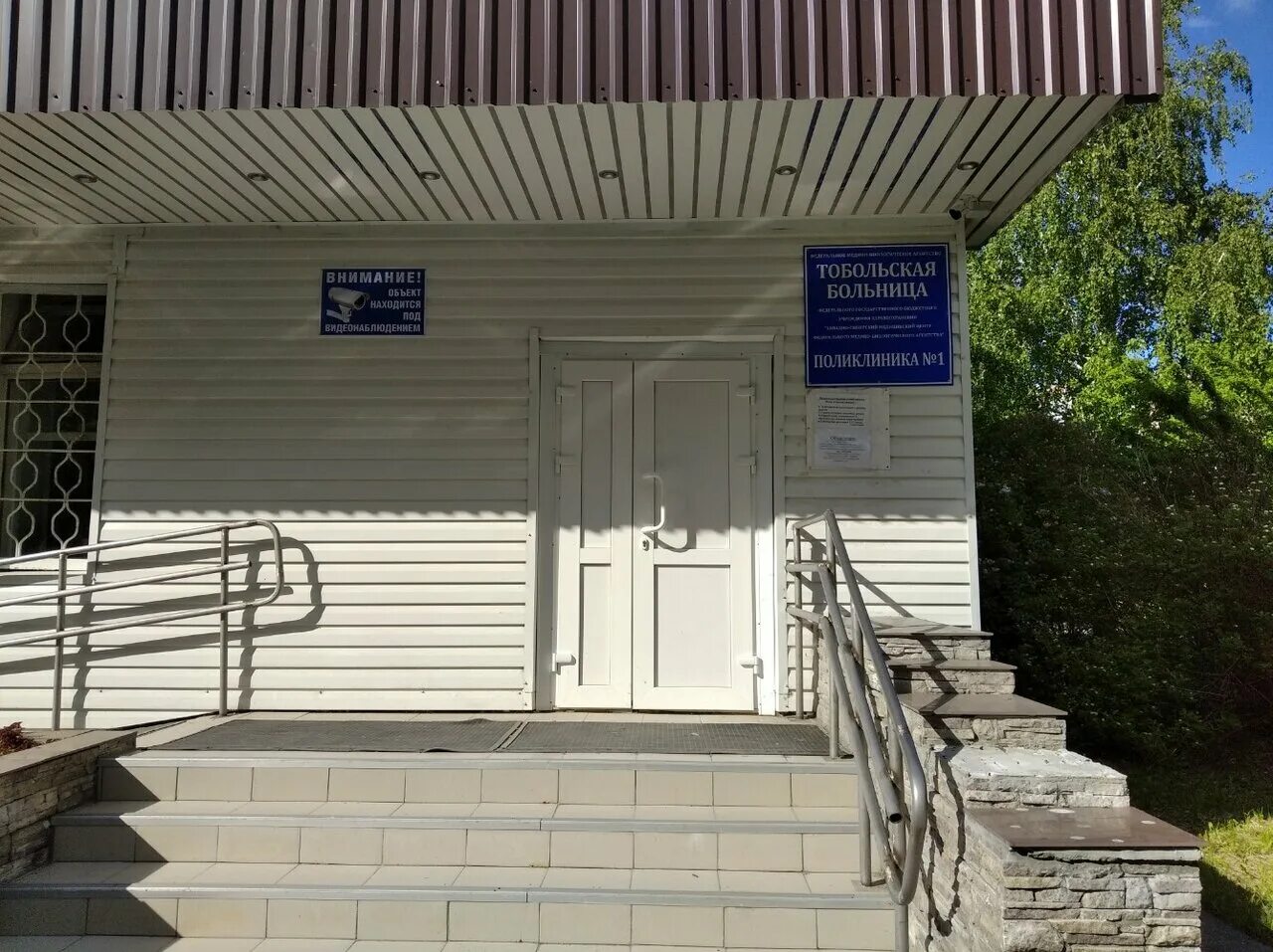 стоматологическая поликлиника усолье сибирском. медицинские центры усолье сибирское. орлёнок усолье сибирское ветклиника. интернациональная 50 усолье-сибирское. ветеринарная клиника усолье-сибирское.