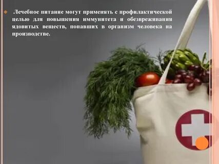 Обеспечение специализированным лечебным питанием детей инвалидов