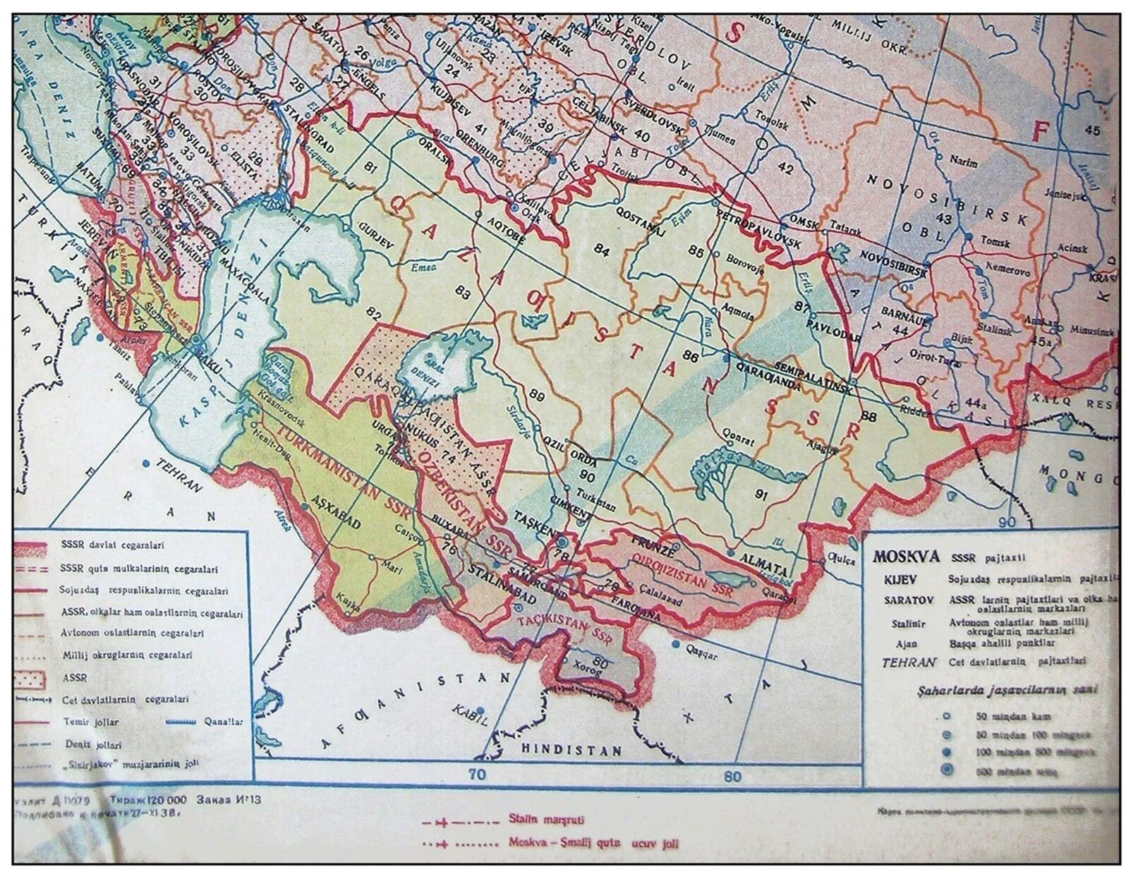 Азия советская россия. Карта Советской средней Азии. Средняя Азия 1920 год карта. Средняя Азия при СССР карта. Карта средней Азии 1924.