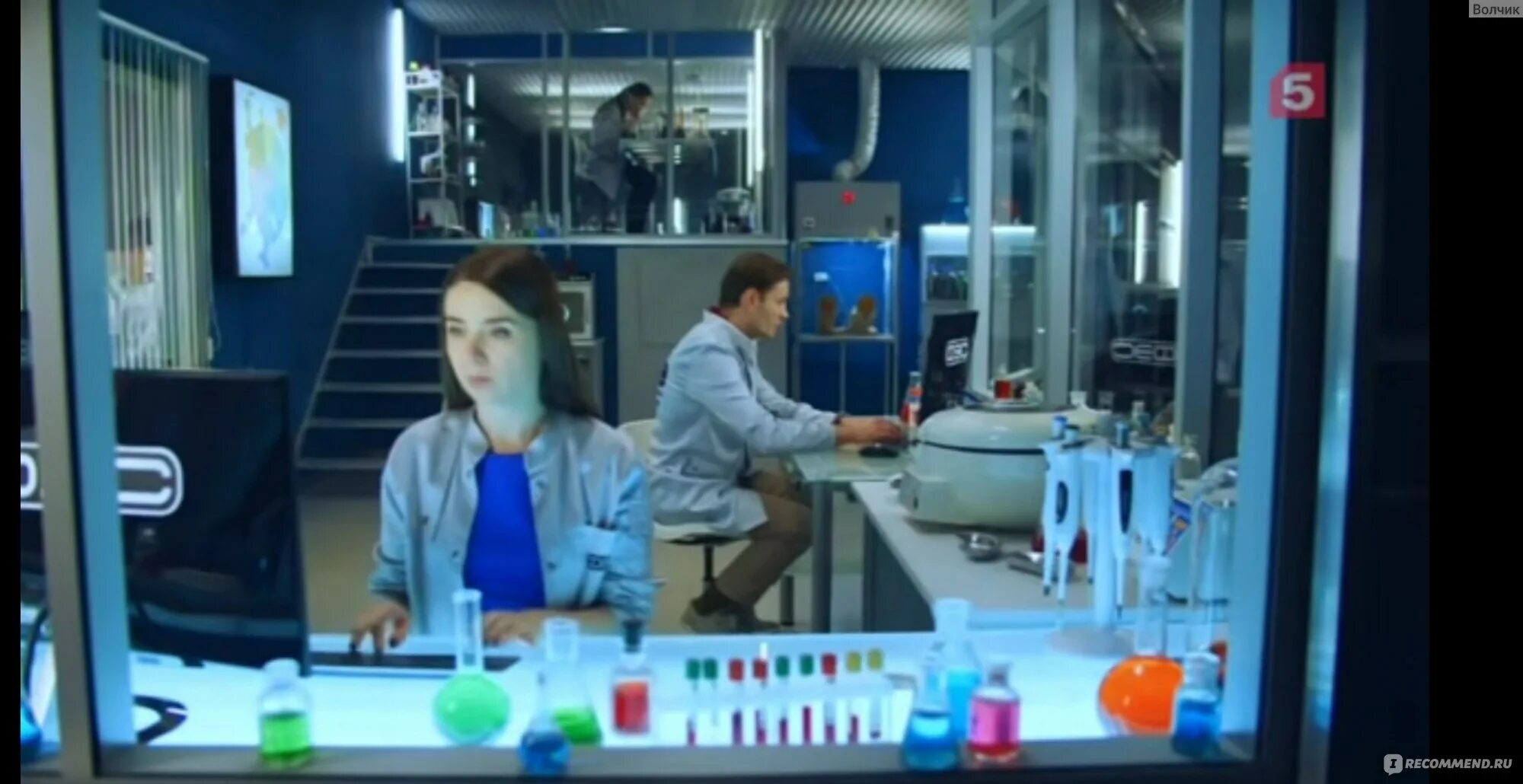 След фэс федеральная экспертная служба. Съемки сериала след 2020. Федеральная экспертная служба. Фэс это служба. Федеральная экспертная служба.