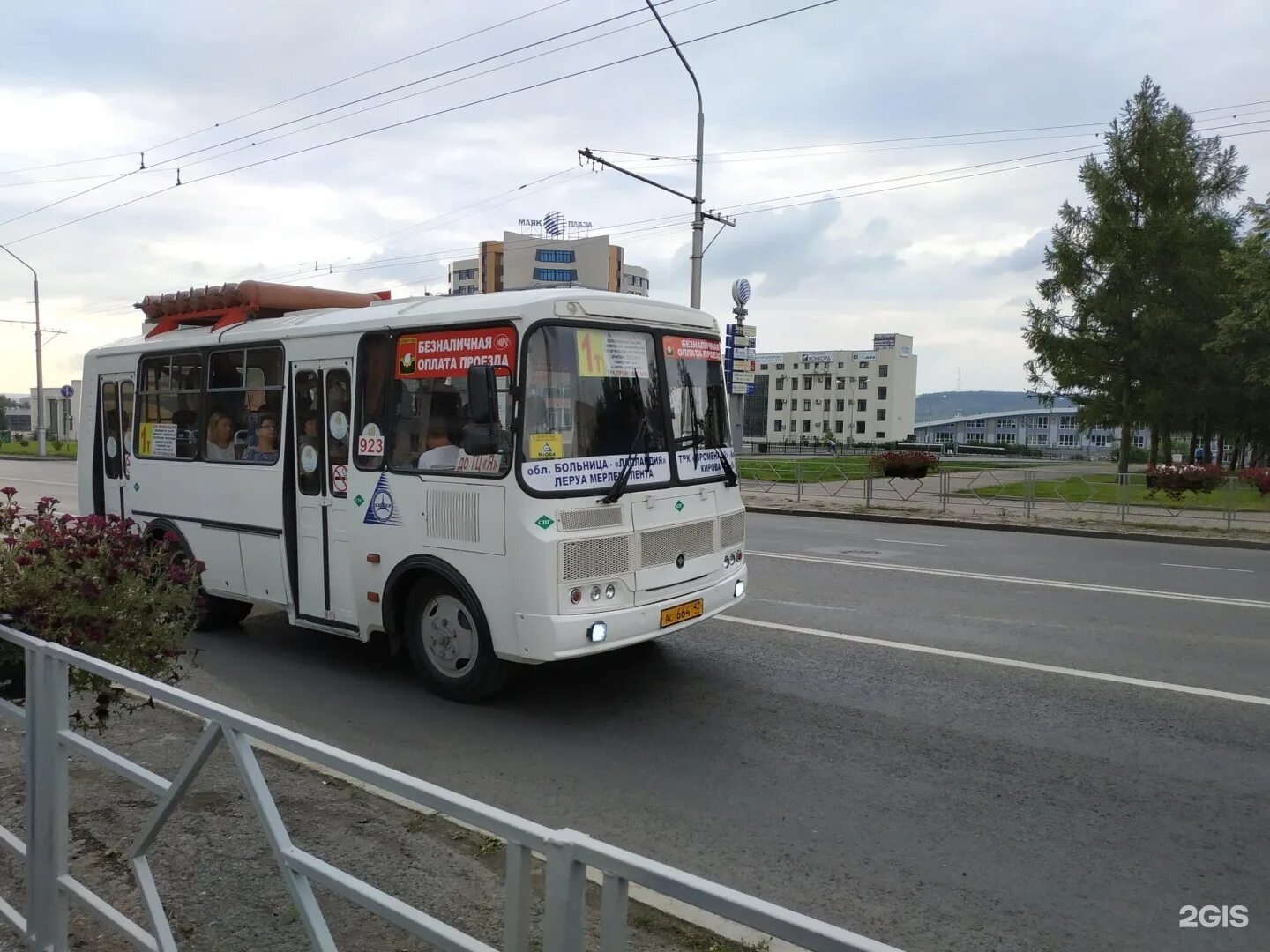 45 автобус кемерово маршрут. 45 автобус кемерово маршрут. 45 автобус кемерово маршрут. 45 автобус кемерово маршрут. 45 автобус кемерово маршрут.