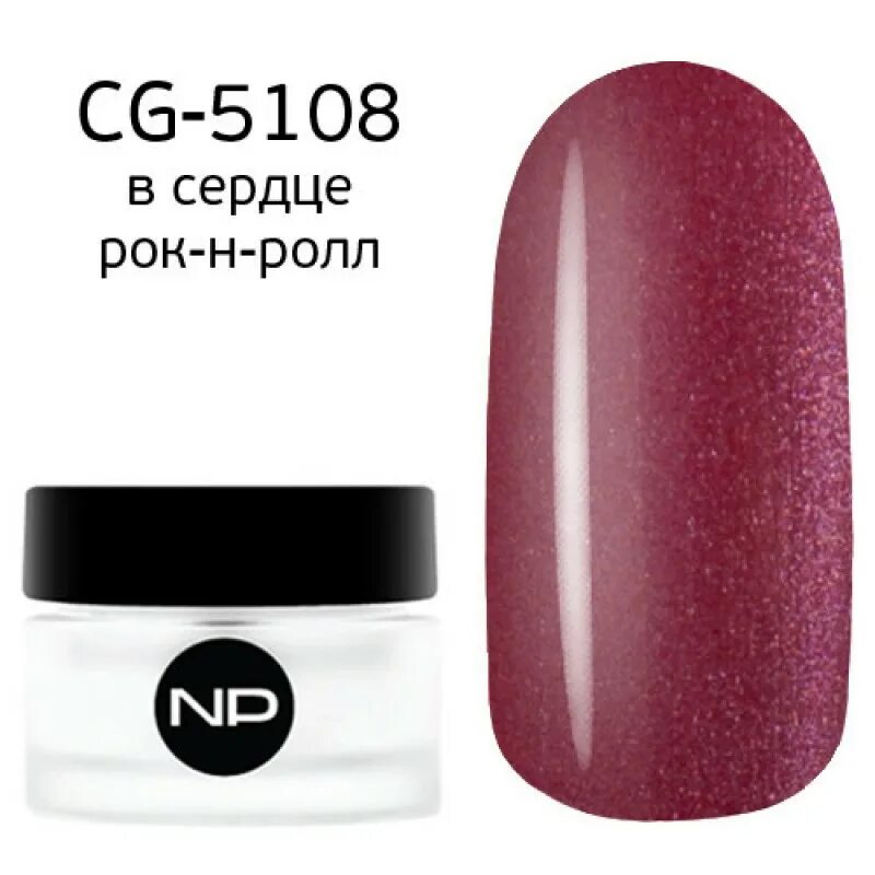 Nano gel. Nano professional гель. Цветные гели Nano professional. Nano professional гель для наращивания ногтей. Фалунский красный цвет.