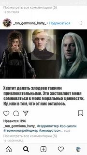 Матч злодеев идеален