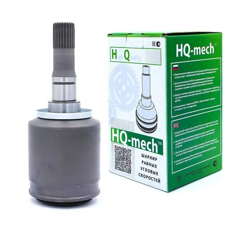 Шрус внутренний левый нива 2121. Шрус внутренний 2123 левый. 9222. Шрус нива трипоид. Внутренний шрус нива шевроле.