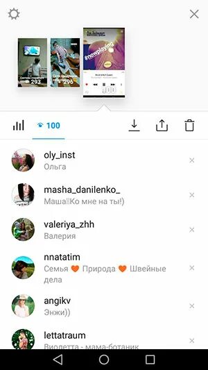 Не видны истории в инстаграме. Просмотр историй Инстаграм. Просмотры историс в инстаграме. Инстаграм история просмотров. Кто смотрел историю в Инстаграм.