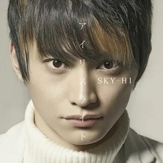 Sky hi