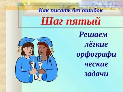 Писать прямо в девушку