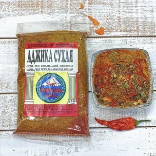Острые сухие приправы