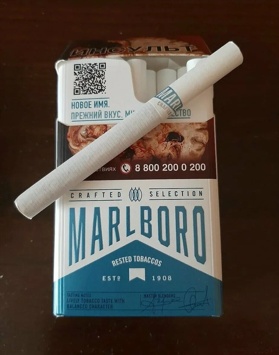 Честерфилд компакт синий. Сигареты Marlboro компакт. Сигареты Marlboro Crafted Compact. Честер синий сигареты Мальборо. Сигареты Мальборо компакт синий.